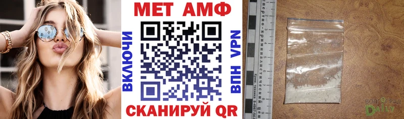 Амфетамин Premium  Купить  Егорьевск 