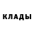 МЕТАДОН кристалл The Will