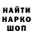 МЕТАДОН белоснежный Erik Willey