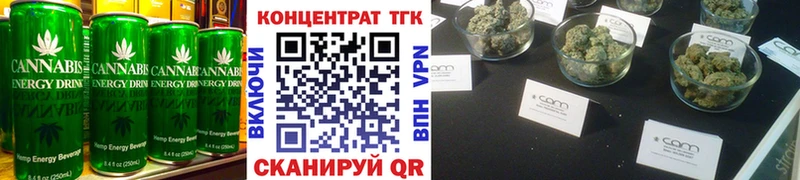 Еда ТГК конопля Купить закладки Егорьевск