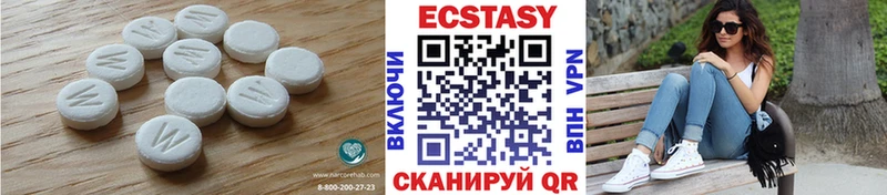 Купить  Егорьевск  Экстази ешки 