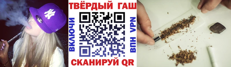 Гашиш AMNESIA HAZE  Купить закладки  Егорьевск 