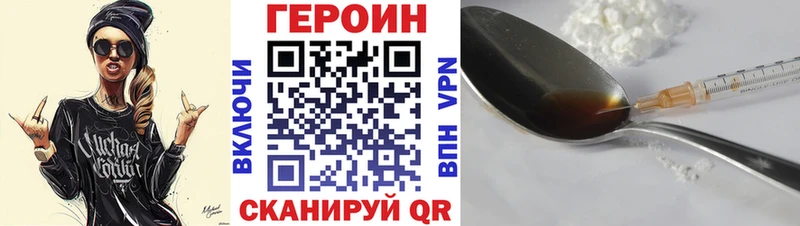 Купить закладки  Егорьевск  Героин Афган 