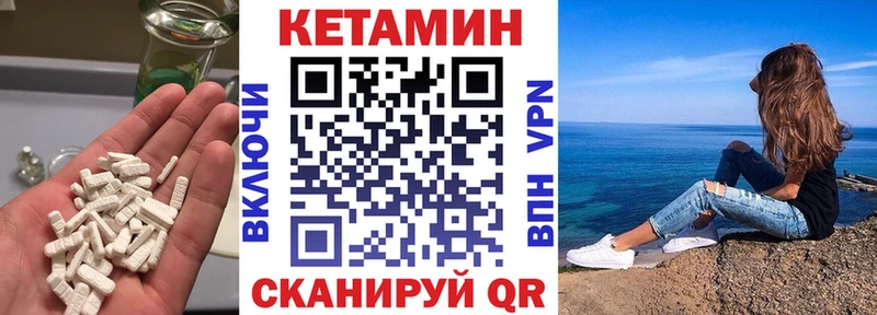Купить закладки  Егорьевск  Кетамин ketamine 
