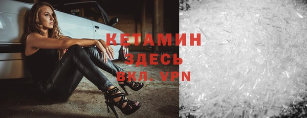 бутират Корсаков