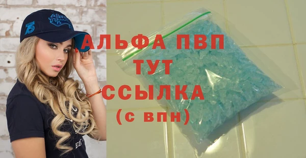 соль ск Костерёво