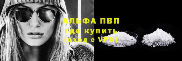 соль ск Костерёво