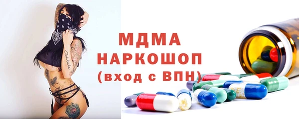 соль ск Костерёво