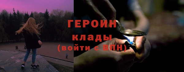 соль ск Костерёво