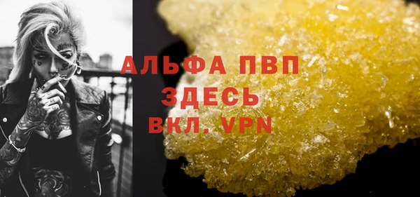 соль ск Костерёво