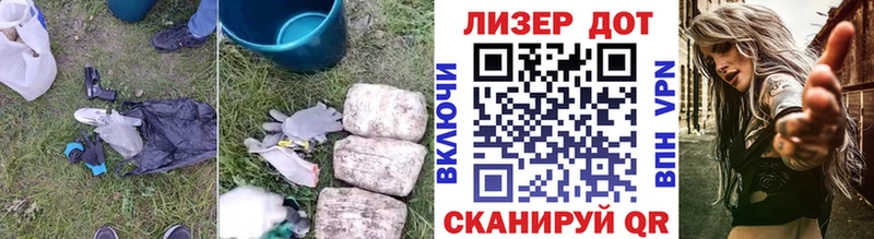 ЛСД экстази кислота  Купить закладки  Егорьевск 