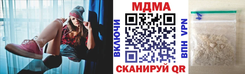 Купить  Егорьевск  МДМА crystal 