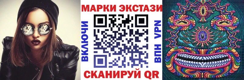 Купить где  Егорьевск  Марки 25I-NBOMe 1500мкг 