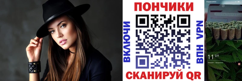 Купить где  Егорьевск  Бошки марихуана план 